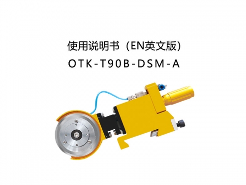 OTK-T90B-DSM-A（EN）
